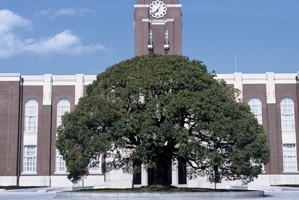 Photo of Clock Tower Centennial Hall