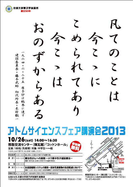 リーフレット(PDF) リーフレット(PDF)