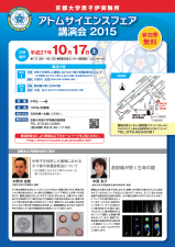 リーフレット(PDF) リーフレット(PDF)