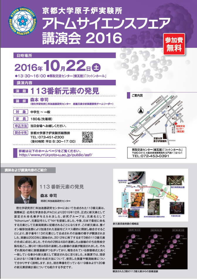 リーフレット(PDF) リーフレット(PDF)