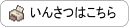 印刷用PDF(246KB)