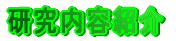 ŋ߂̌